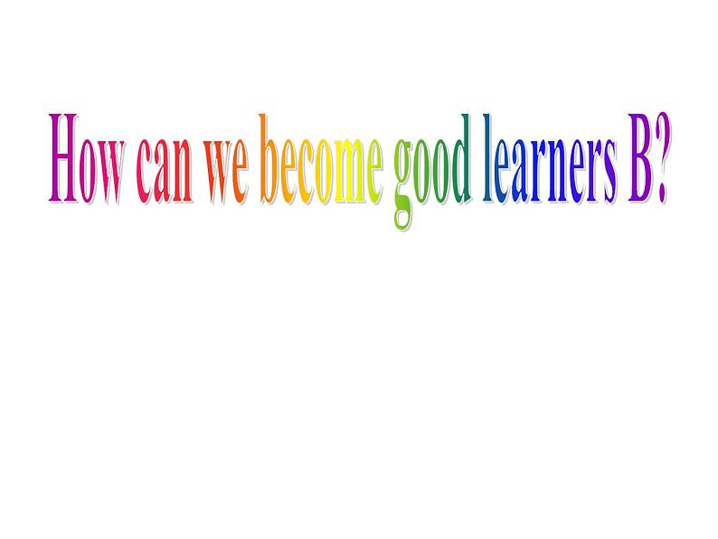 9年级人教版全一册Unit1 How can we become  good learners SectionB   课件201