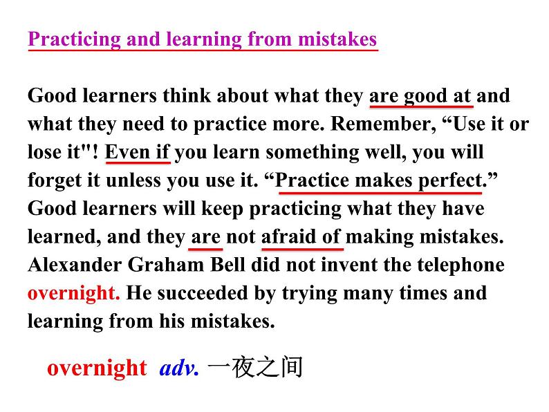 9年级人教版全一册Unit1 How can we become  good learners SectionB   课件208