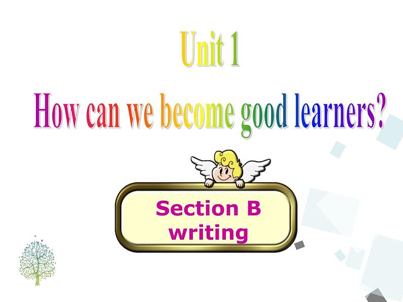 9年级人教版全一册Unit1 How can we become  good learners SectionB   课件401