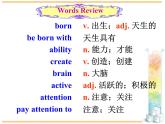 9年级人教版全一册Unit1 How can we become  good learners SectionB   课件5
