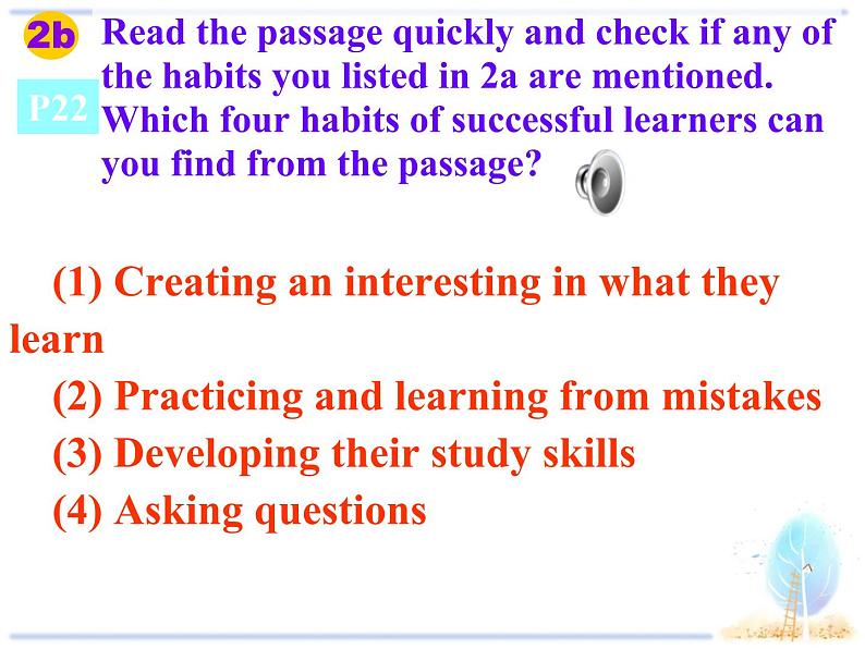 9年级人教版全一册Unit1 How can we become  good learners SectionB   课件506