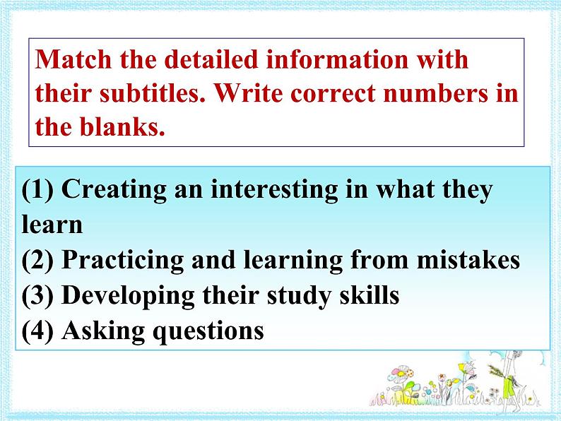 9年级人教版全一册Unit1 How can we become  good learners SectionB   课件508