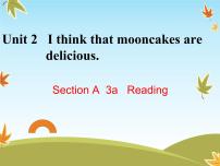 人教新目标 (Go for it) 版九年级全册Unit 2 I think that mooncakes are delicious!Section A多媒体教学课件ppt