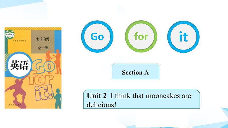 9年级人教版全一册Unit 2 I think that mooncakes are delicious Section A  课件6第1页