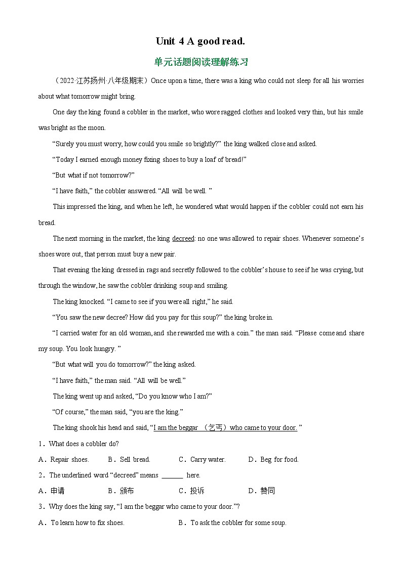 【同步练习】译林版初二英语下册 Unit4 单元话题阅读理解练习第1页