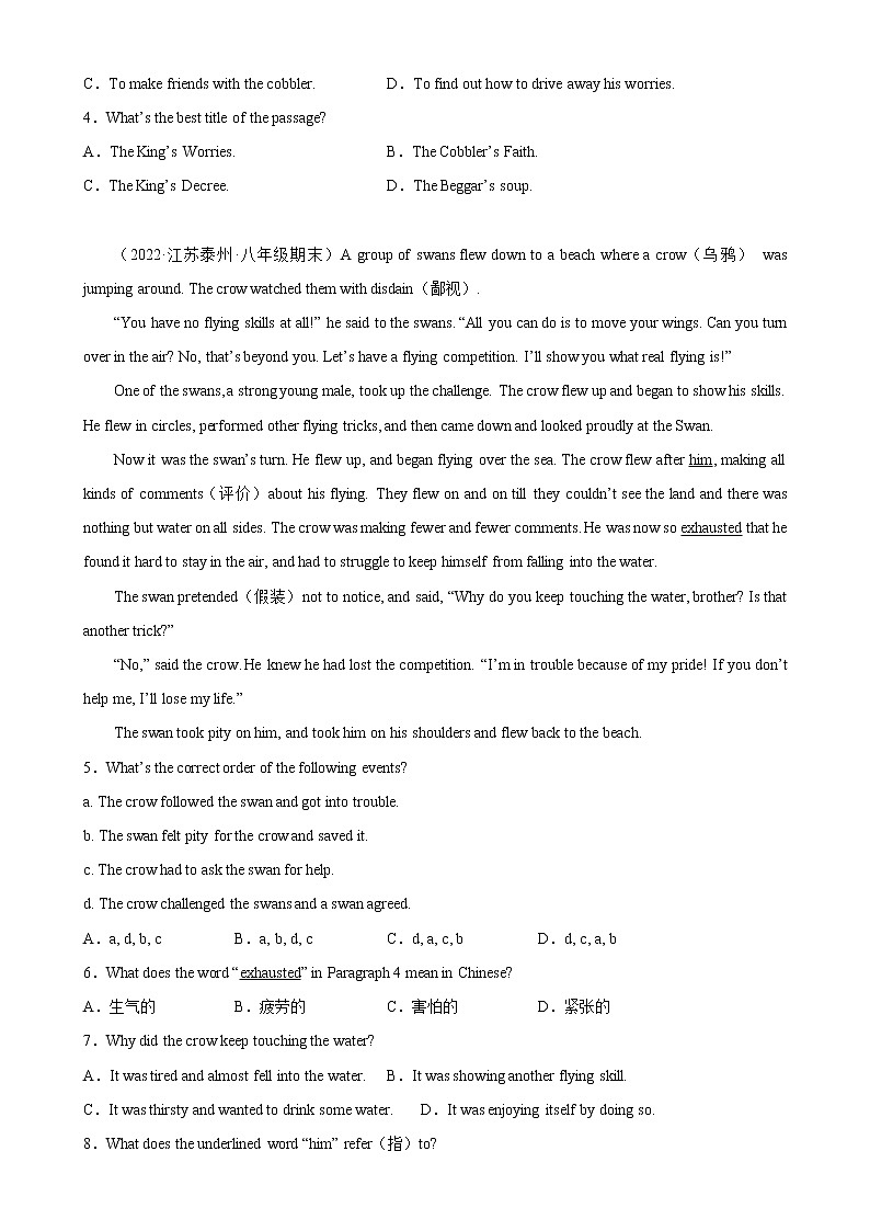 【同步练习】译林版初二英语下册 Unit4 单元话题阅读理解练习第2页