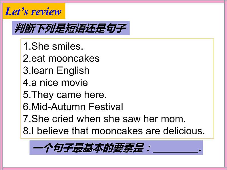 9年级人教版全一册Unit 2 I think that mooncakes are delicious Section A  课件第3页