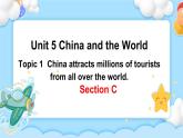 Unit5 Topic1 SectionC 课件+教案