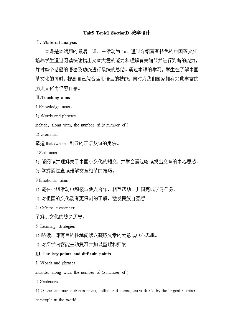 Unit5 Topic1 SectionD 课件+教案01