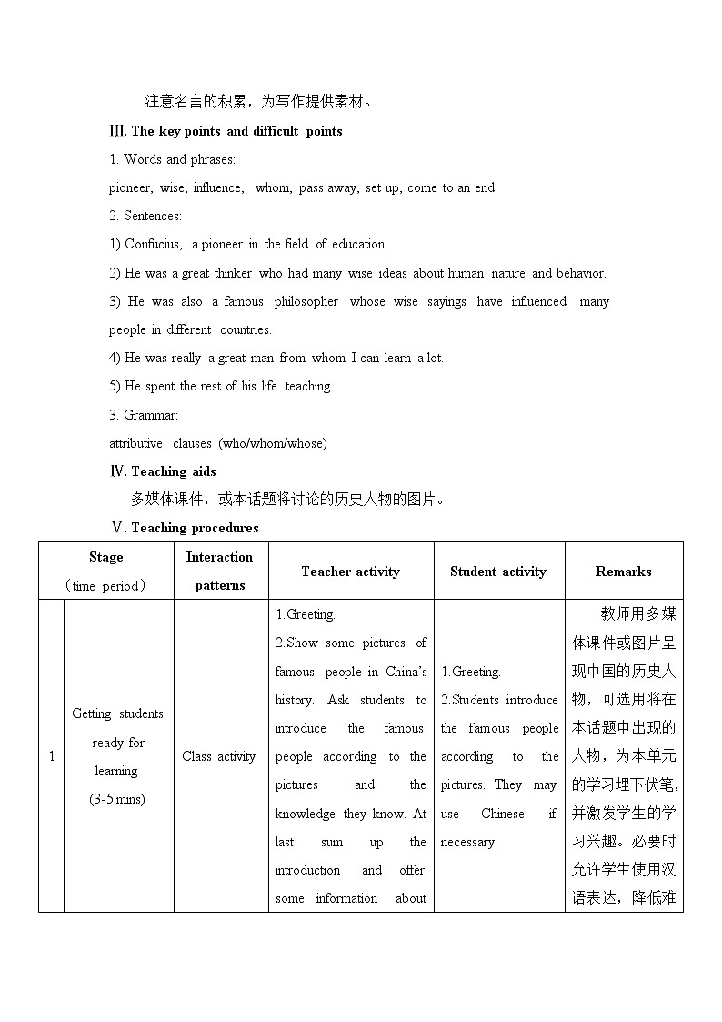 Unit5 Topic2 SectionA 课件+教案02