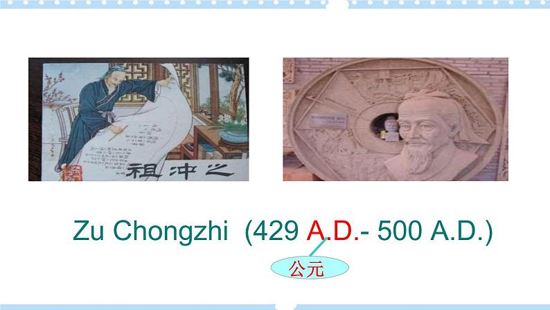 Unit5 Topic2 SectionA 课件+教案02