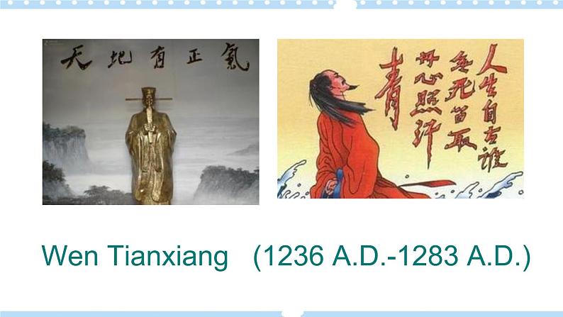 Unit5 Topic2 SectionA 课件+教案03