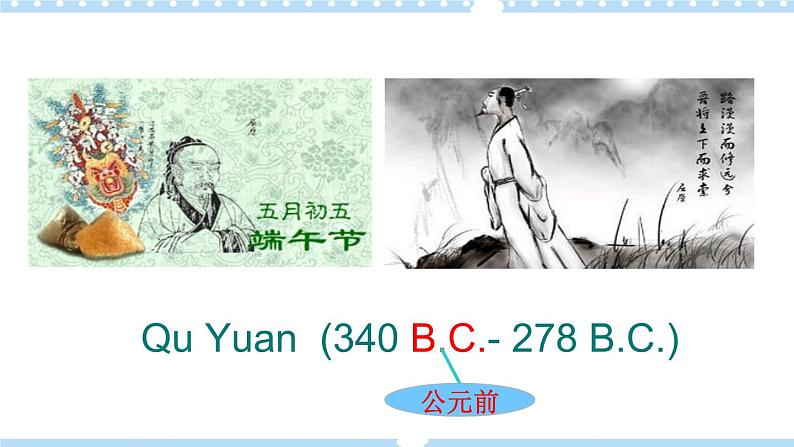 Unit5 Topic2 SectionA 课件+教案05