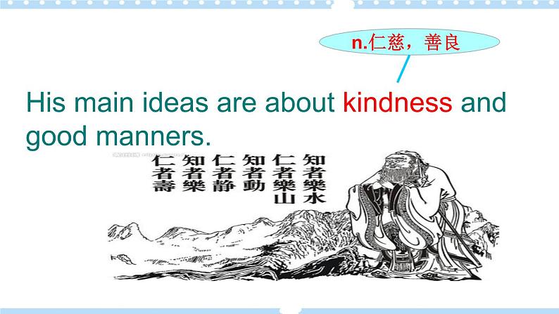 Unit5 Topic2 SectionA 课件+教案08