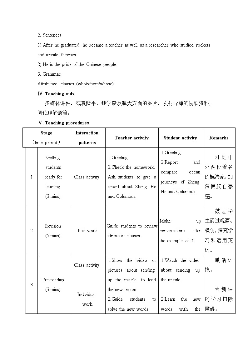 Unit5 Topic2 SectionC 课件+教案02