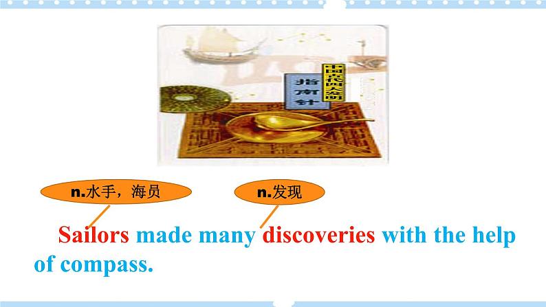 Unit5 Topic2 SectionD 课件+教案07