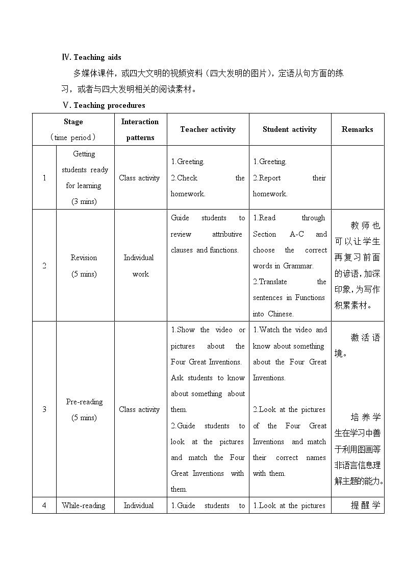 Unit5 Topic2 SectionD 课件+教案02