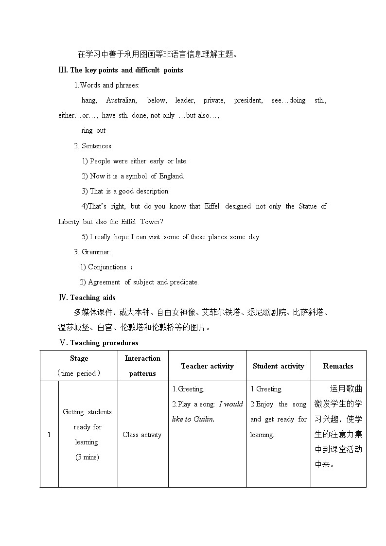 Unit5 Topic3 SectionA 课件+教案02