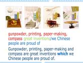 Unit5 Topic3 SectionA 課件+教案