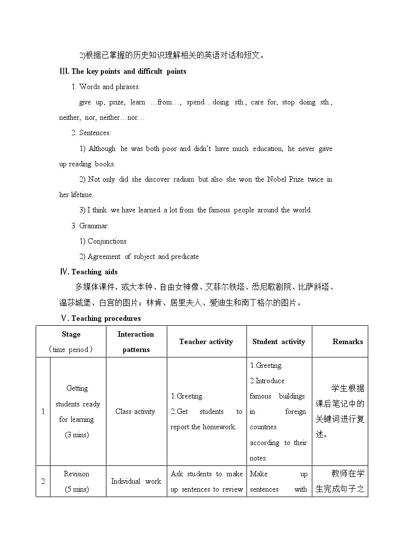 Unit5 Topic3 SectionB 课件+教案02