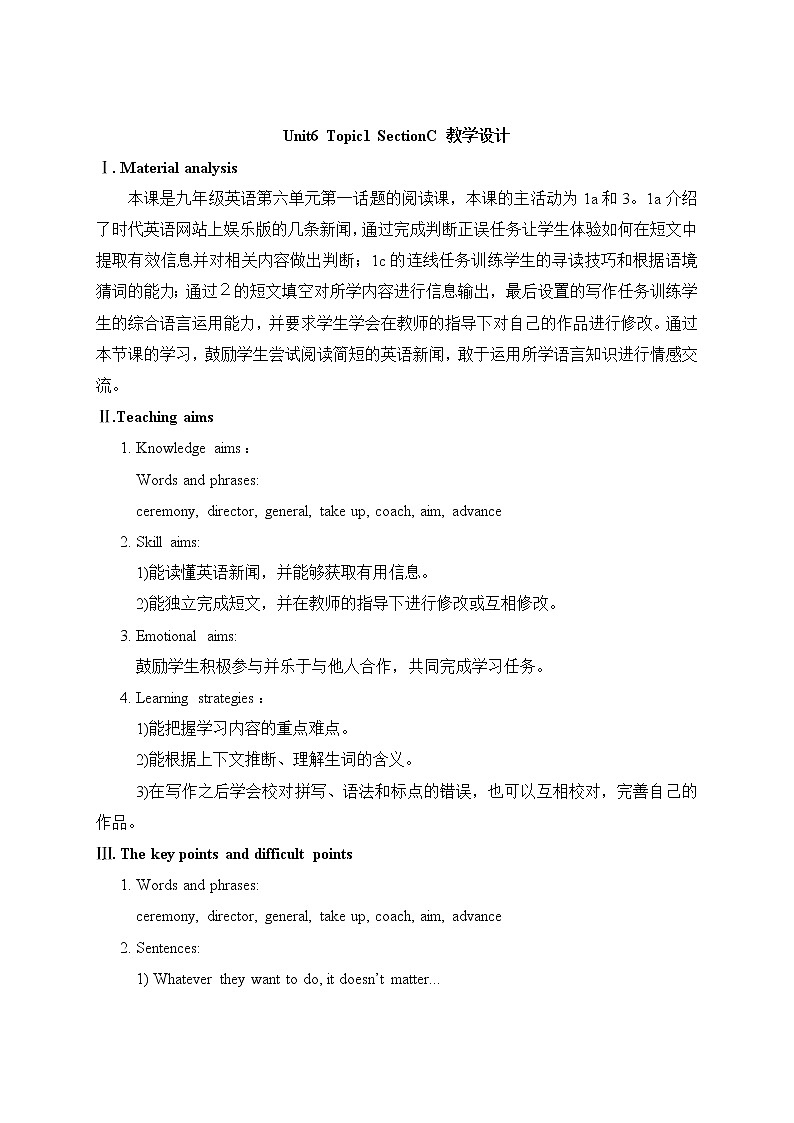 Unit6_Topic1_SectionC 教案第1页