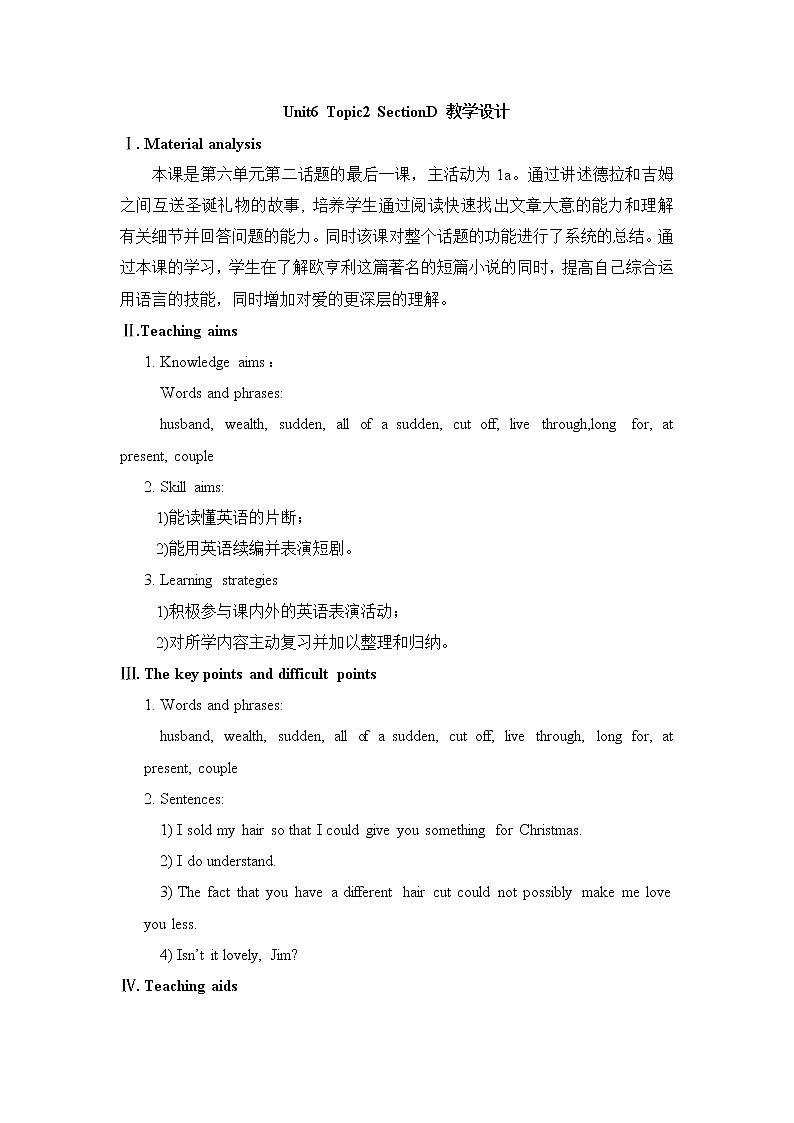 Unit6_Topic2_SectionD 教案第1页