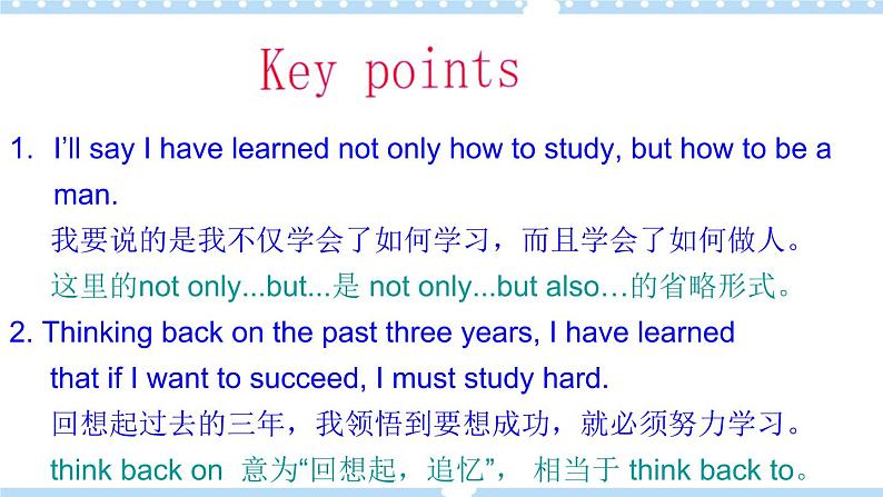 Unit6 Topic3 SectionA 课件+教案07