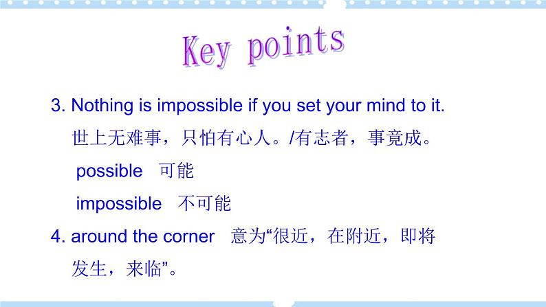 Unit6 Topic3 SectionA 课件+教案08