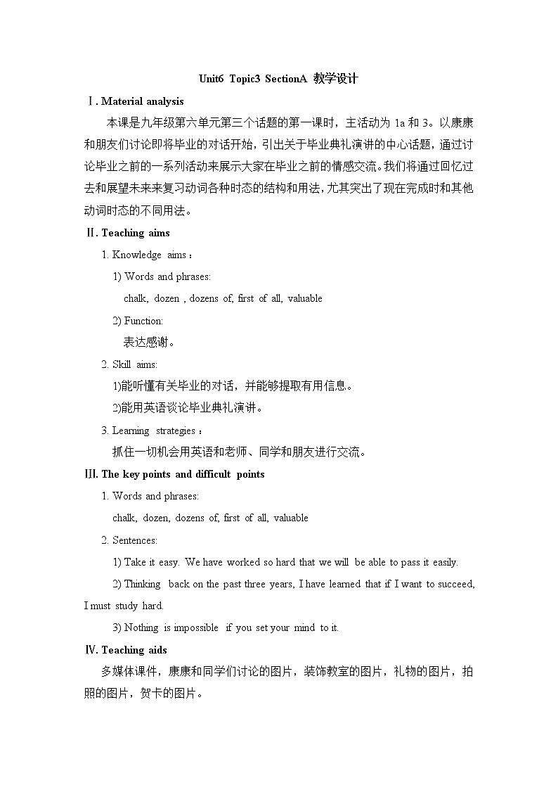Unit6 Topic3 SectionA 课件+教案01