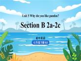 人教七下英语 Unit5第4课时（SectionB 2a-2c） PPT课件