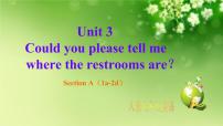 人教新目标 (Go for it) 版九年级全册Unit 3 Could you please tell me where the restrooms are?Section A教课ppt课件