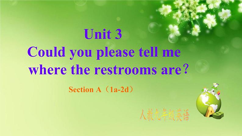 9年级人教版全一册Unit 3 Could you please tell me？ Section A  课件7第1页