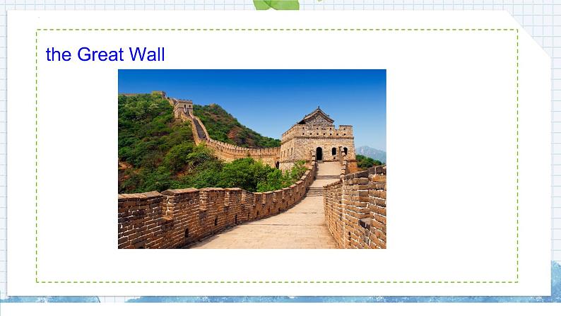 Lesson 45 China课件2022-2023学年冀教版英语七年级上册第3页