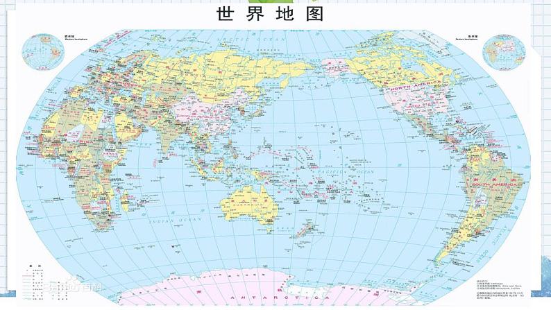 Lesson 46 Canada and the U.S.课件2022-2023学年冀教版英语七年级上册第2页