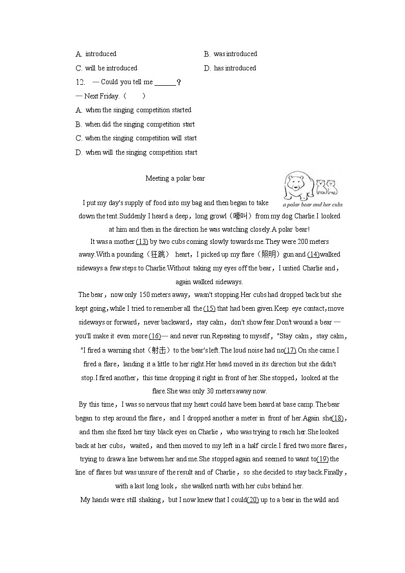 北京市西城区2022-2023学年九年级上学期期末英语试卷（有答案）02