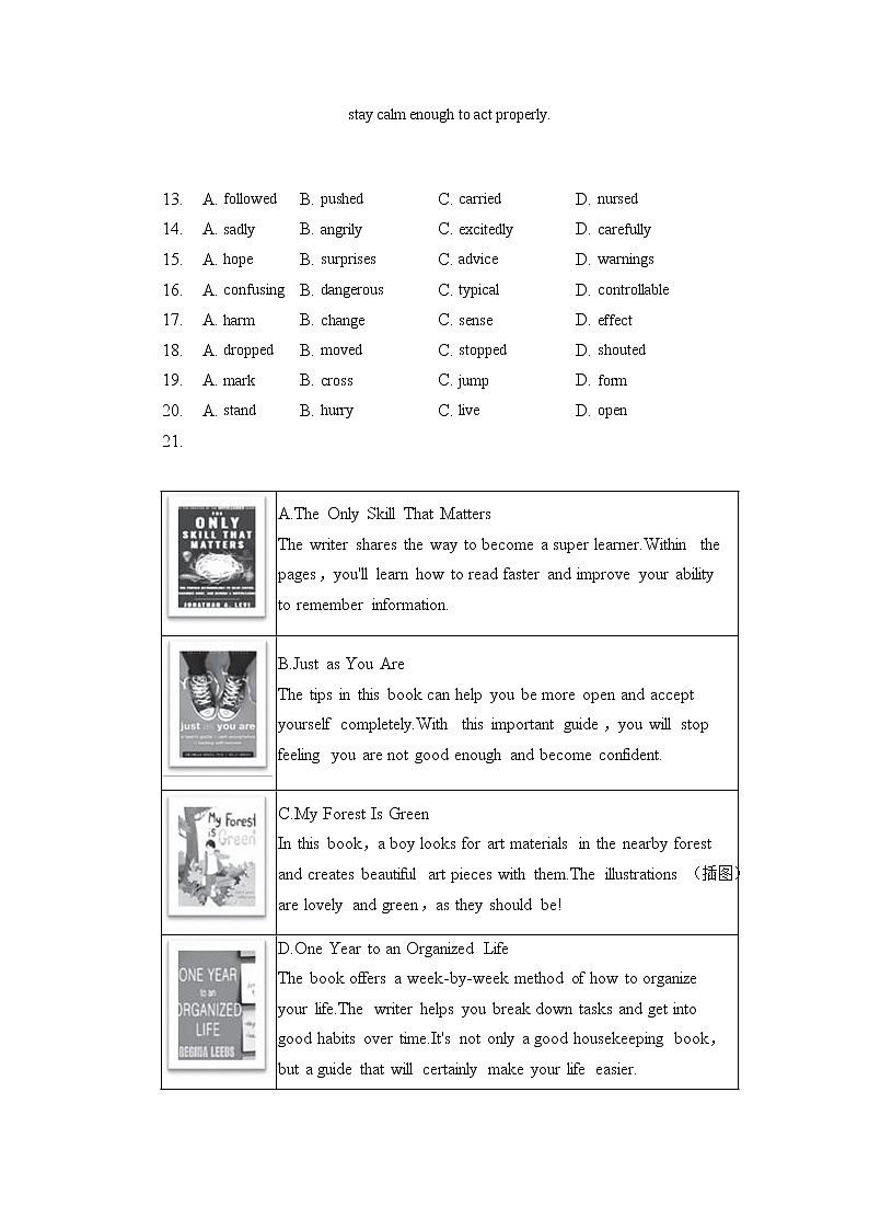 北京市西城区2022-2023学年九年级上学期期末英语试卷（有答案）03