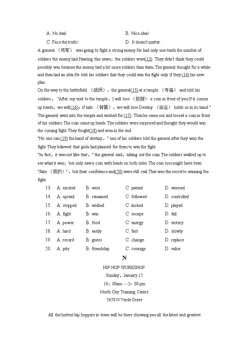 辽宁省大连三十四中2022-2023学年九年级上学期期末英语试卷（有答案）02