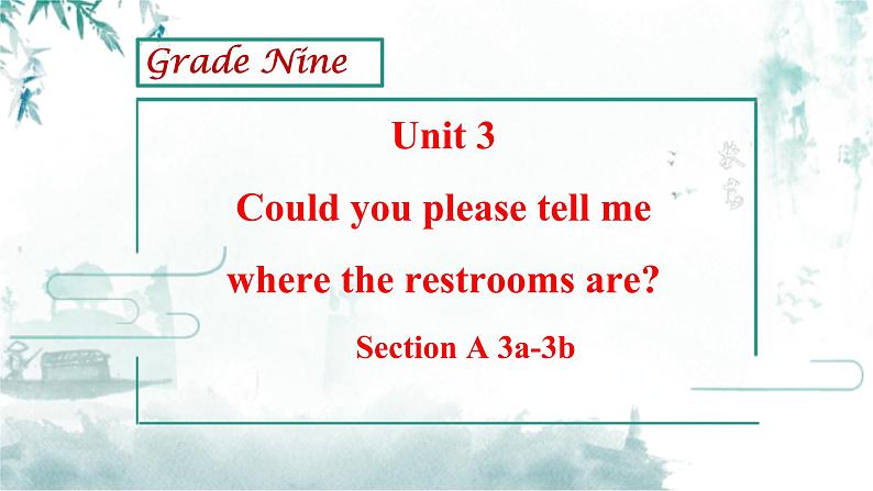 9年级人教版全一册Unit 3 Could you please tell me？ Section A  课件11第1页