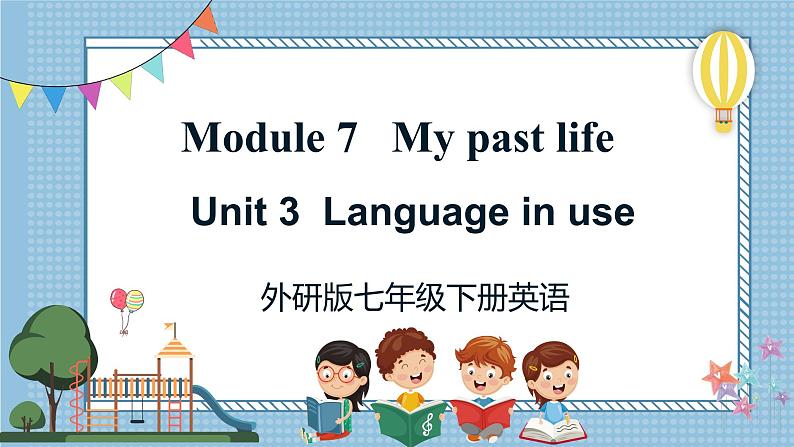 【外研版】七下英语 Module 7 Unit 3（课件）01