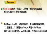 人教版七下英语Unit 3 Section A 3a-3c课件PPT