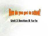 人教版英语七下Unit 3 section B1a-1e课件PPT