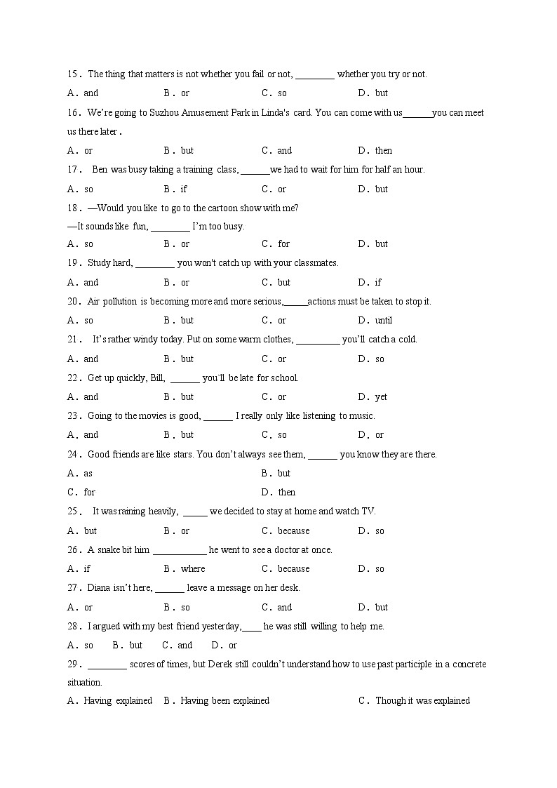 专题21-并列复合句-备战 中考英语一轮复习语法专项练（全国通用版）（原卷版）第2页