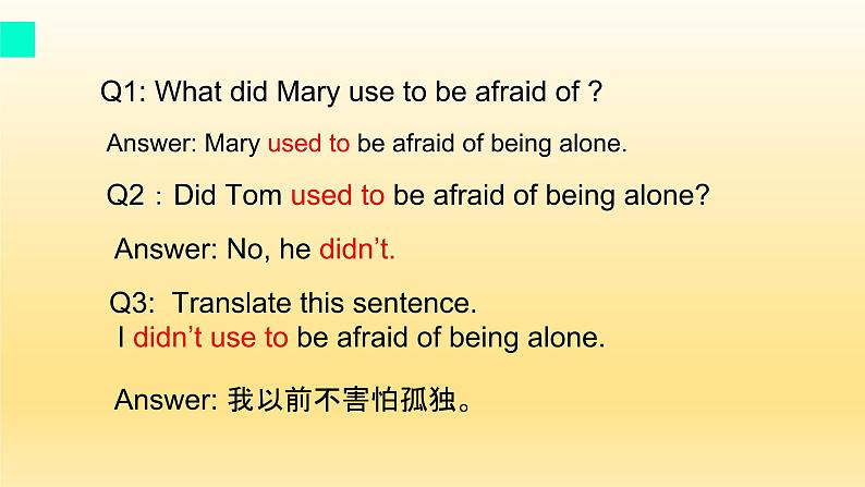 9年级人教版全一册Unit 4 I used to be afraid of the dark.   课件5第4页