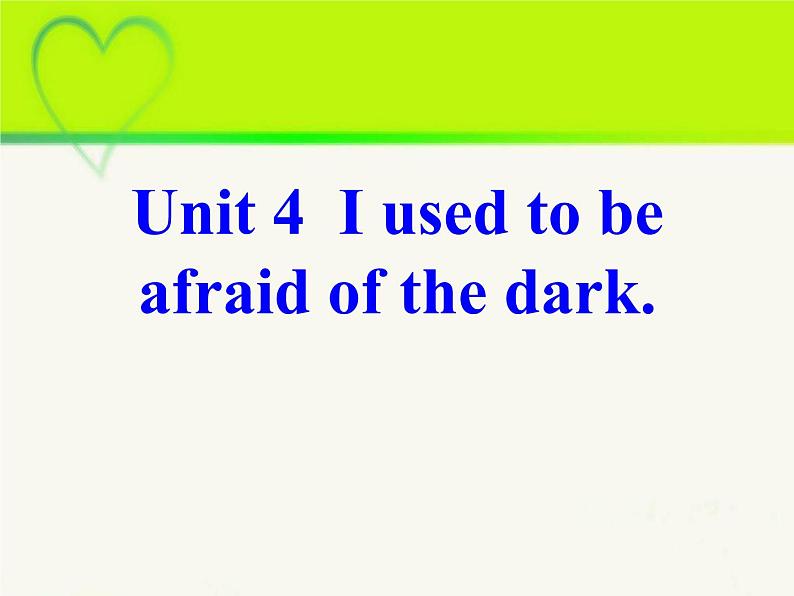 9年级人教版全一册Unit 4 I used to be afraid of the dark.   课件第1页