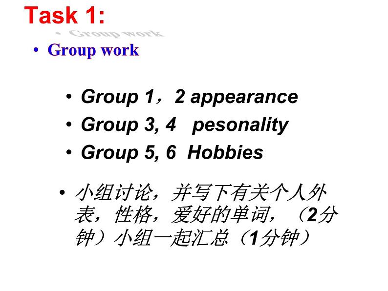 9年级人教版全一册Unit 4 I used to be afraid of the dark.   课件第4页