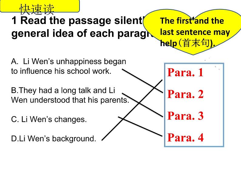 9年级人教版全一册Unit 4 I used to be afraid of the dark.   课件第8页