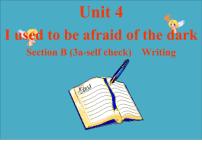 初中英语人教新目标 (Go for it) 版九年级全册Unit 4 I used to be afraid of the dark.Section B教课内容课件ppt