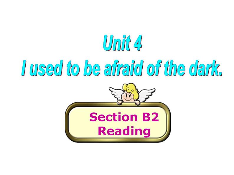 9年级人教版全一册Unit 4 I used to be afraid of the dark.  Section B  课件401