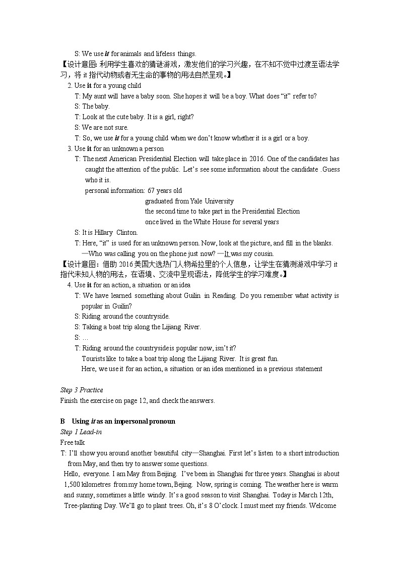 英语译林版9年级下册 U1 Grammar 教案第2页