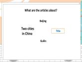 英語(yǔ)譯林版9年級(jí)下冊(cè) U1 Reading (I) PPT課件+教案